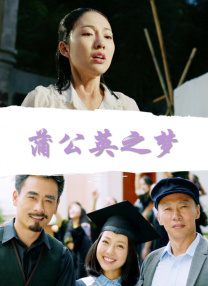 酒女的声望